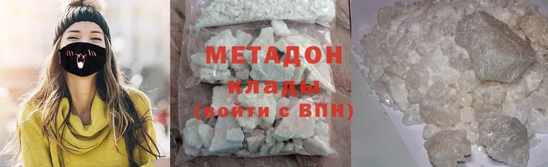 Какие есть наркотики Верхнеуральск A PVP  MDMA  Мефедрон  АМФЕТАМИН  Cocaine  ГАШ  Бошки Шишки 