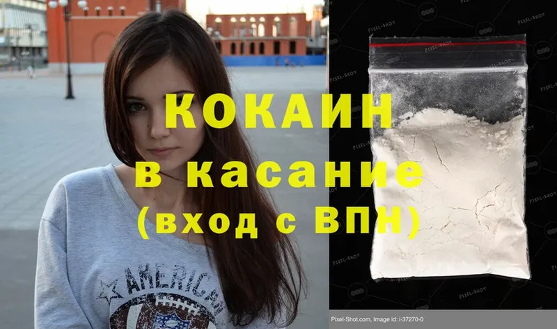 Cocaine 98%  наркотики  Верхнеуральск 