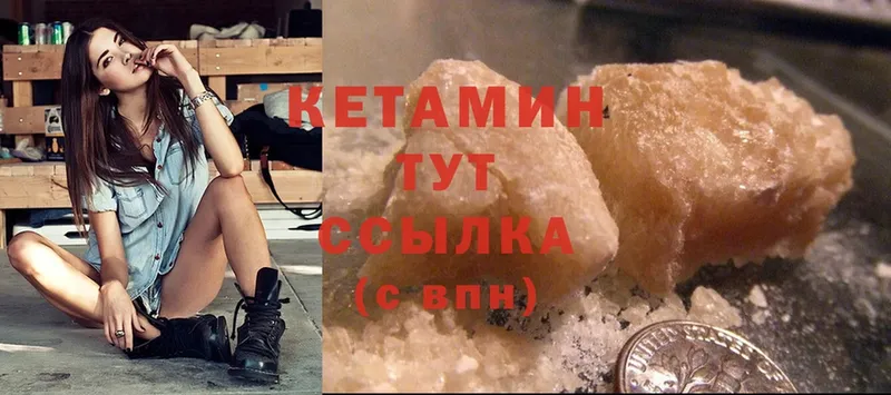 КЕТАМИН ketamine  где купить наркоту  Верхнеуральск 