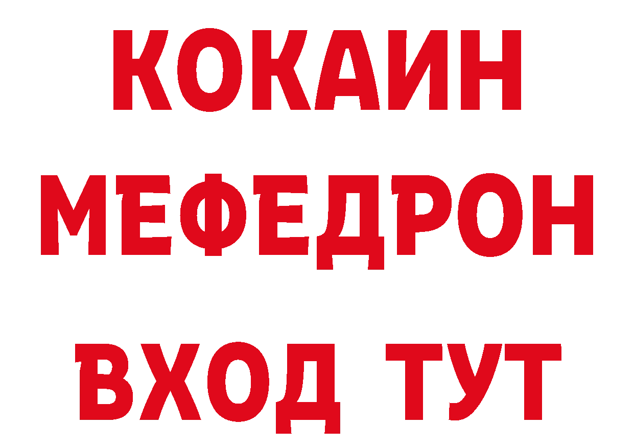 КЕТАМИН VHQ как войти мориарти ОМГ ОМГ Верхнеуральск